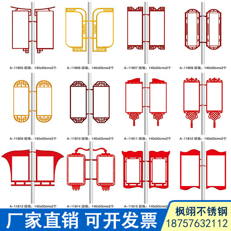 灯柱广告牌路灯广告中国结样灯箱电杆广告道旗路灯杆灯箱来图定制