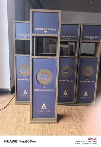 小区宠物便便箱，宠物箱