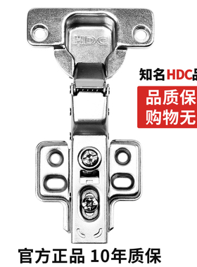 柜门阻尼缓冲304铰链橱柜酒柜大弯中弯半盖铝框门衣柜HDC门铰