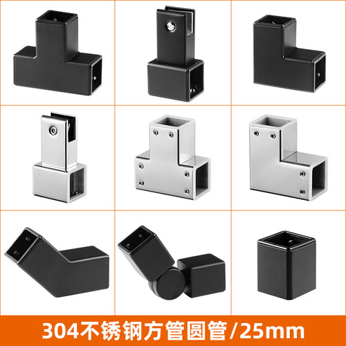 304淋浴房黑吊夹玻璃隔断连接件