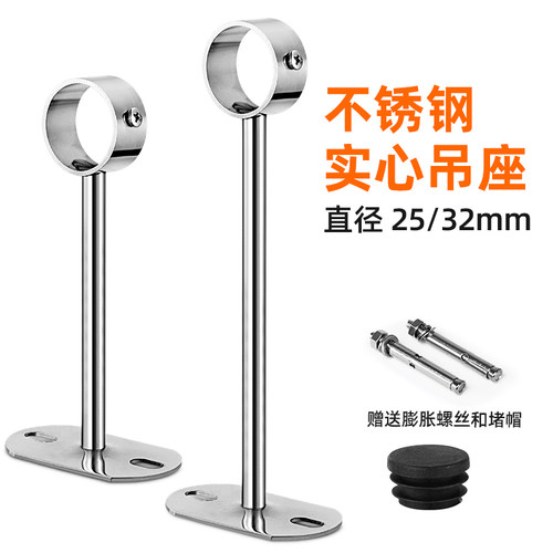 不锈钢阳台晾衣杆吊通挂杆晒衣架