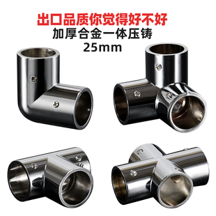 25不锈钢管连接件服装店货架接头晾衣架固定件展示架配件二三四通