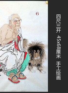 精品手绘国画人物画十八罗汉特价客厅装饰挂画四尺三开HC5110506