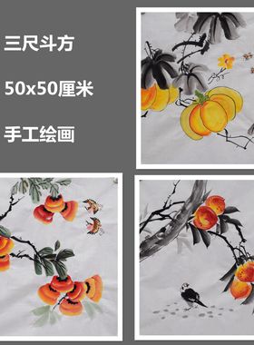 新品花鸟画国画字画葡萄荷花葫芦作品客厅装饰挂画特价手绘画E127