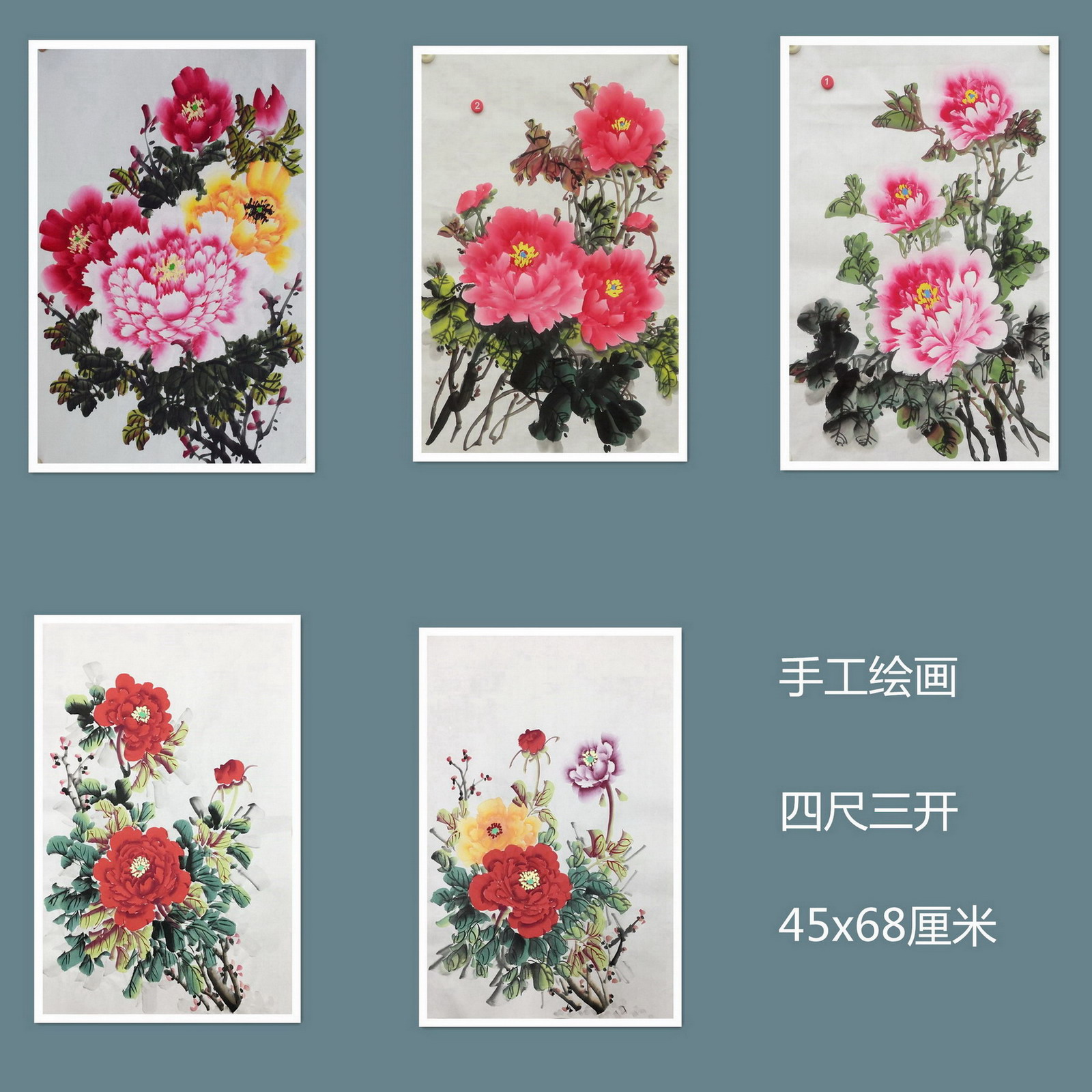手绘花鸟国画牡丹画花开富贵图