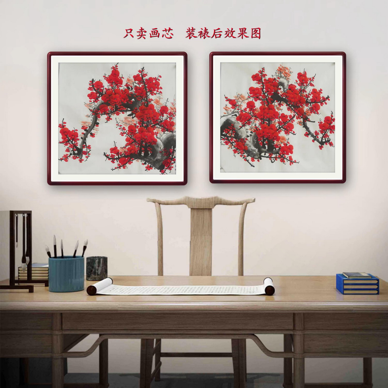 无款画芯字画客厅国画梅花四尺斗方写意花鸟画水墨手绘作品E20