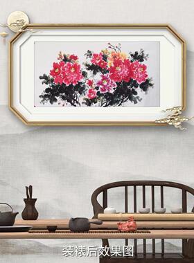宝墨轩手绘花鸟牡丹花挂画花开富贵国画客厅装饰画特价四尺E79-5
