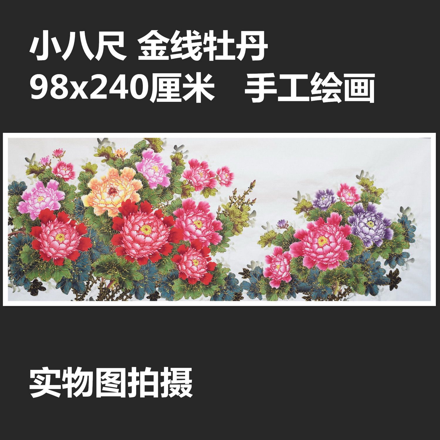 手绘梅花花鸟国画牡丹画客厅字画