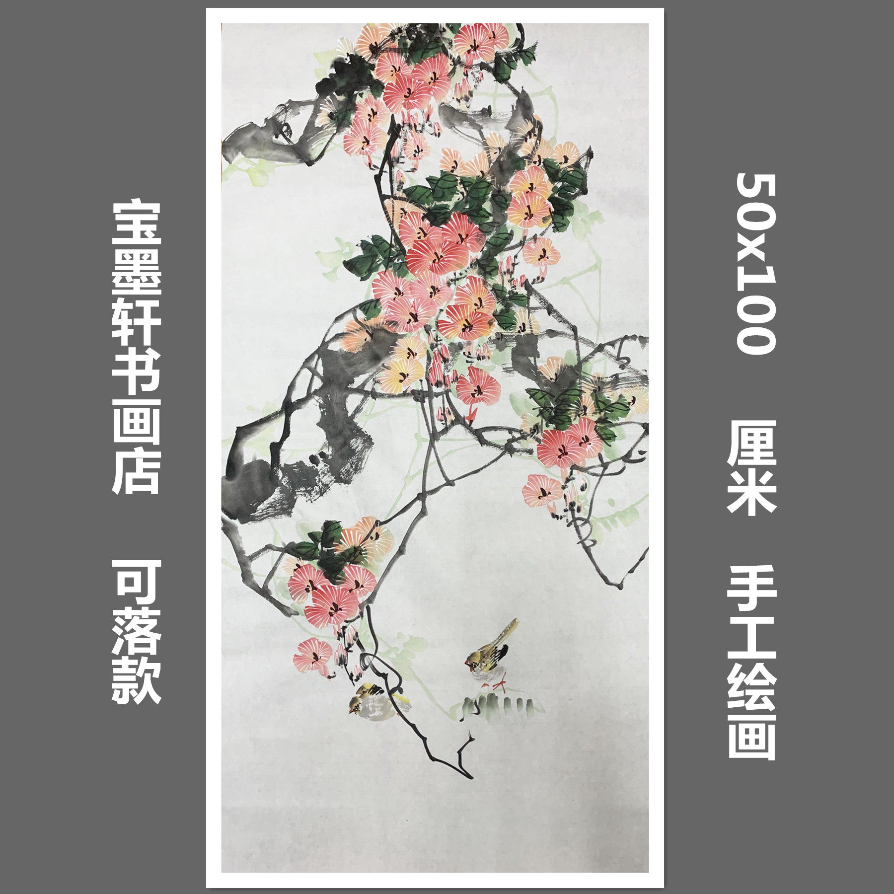 宝墨轩手绘花鸟挂画国画特价客厅中堂装饰画三尺无款荷花鱼E-7-29