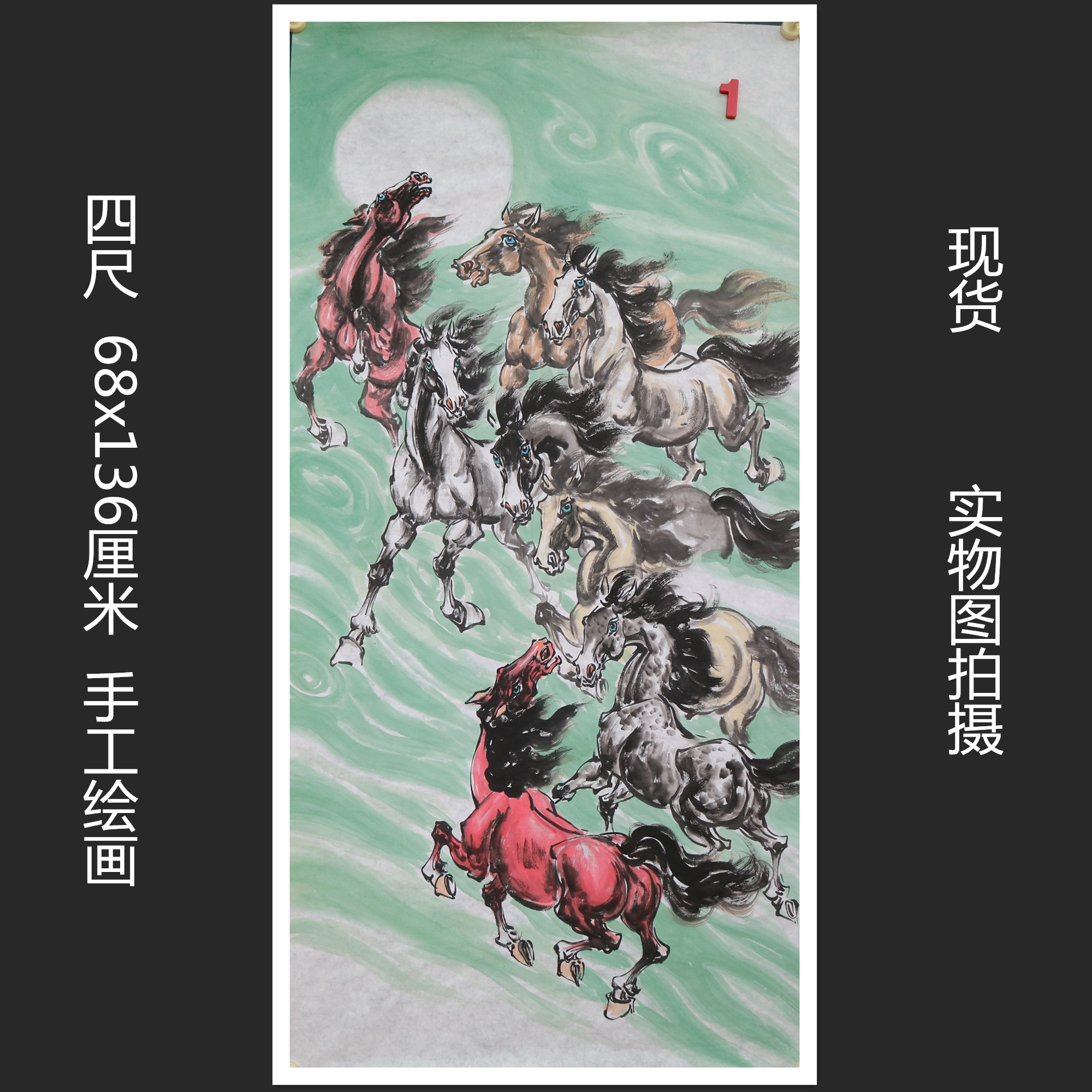 精品手绘八骏图国画马到成功图客厅中堂装饰挂画四尺特价HM591201