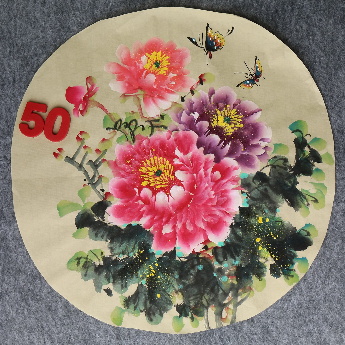 直径49厘米手绘花鸟圆形牡丹图字画国画客厅装饰挂画特价HA582350图片