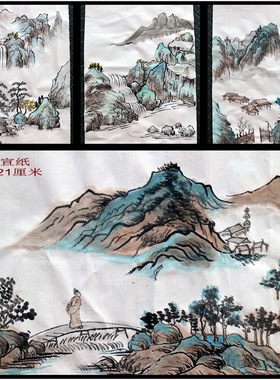 A4纸宣纸国画手绘小品山水画