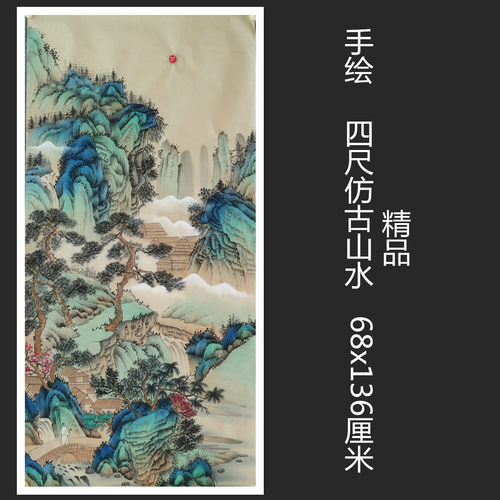 精品特价手绘仿古山水画国画访友溪山行乐图四尺客厅挂画HK57837