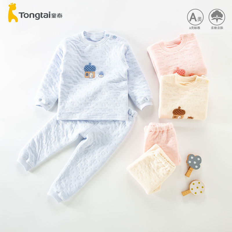 童泰儿童保暖衣套装冬分体两件套男童女童贴身打底宝宝夹棉内衣厚,童装/婴儿装/亲子装,内衣套装,淘宝优惠券,粉丝福利购,淘宝优惠卷