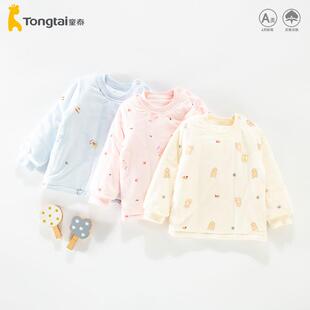 童泰宝宝棉衣儿童棉服男童女童套头内搭棉袄内胆婴儿冬季 纯棉加棉