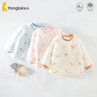 2025新款 童泰宝宝棉衣内胆冬季 加厚棉服男童女童棉袄儿童纯棉冬装