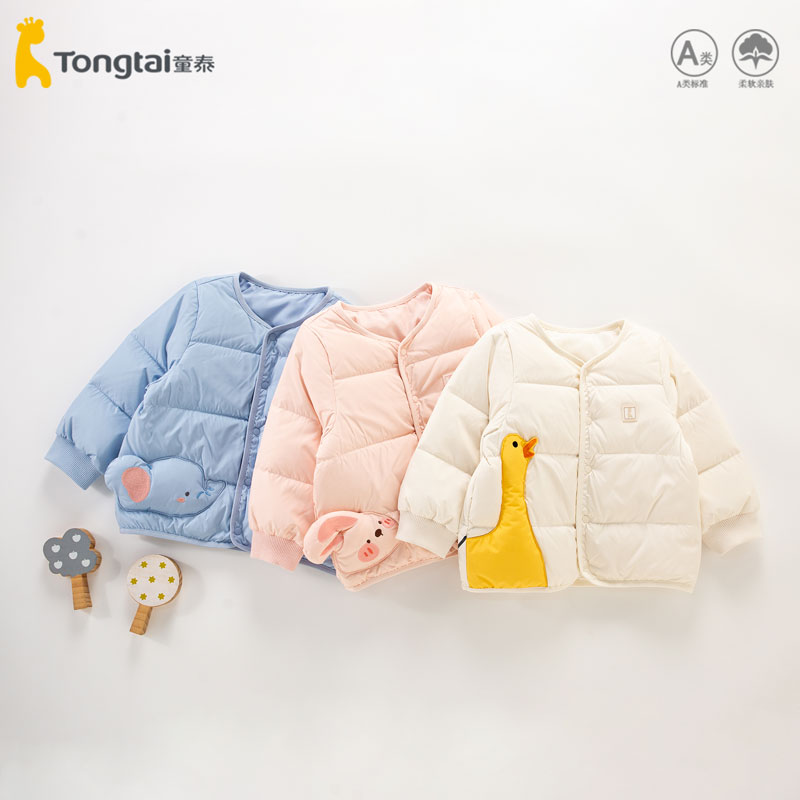 童泰宝宝羽绒服外套冬装图片