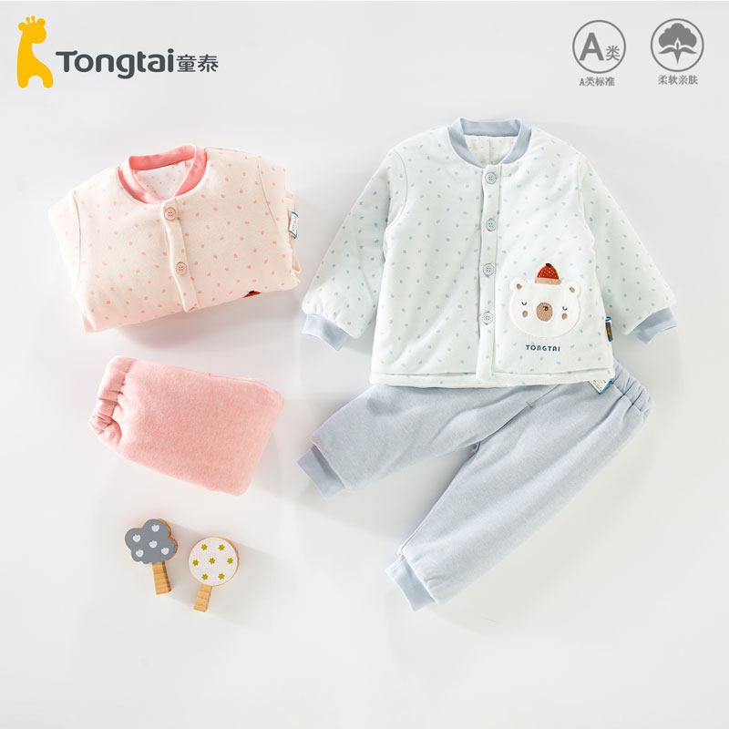 童泰宝宝冬装棉衣套装冬季夹棉加厚棉袄棉裤儿童棉服分体两件纯棉,童装/婴儿装/亲子装,内衣套装,淘宝优惠券,粉丝福利购,淘宝优惠卷