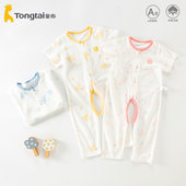 连体衣夏季 薄款 纯棉a类开裆哈衣宝宝半袖 童泰婴儿短袖 长裤 男宝6女