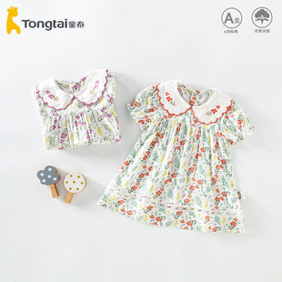 童泰小女孩洋气公主裙婴儿裙子夏季女童儿童小月龄夏天宝宝连衣裙