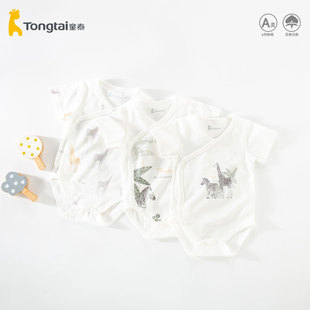 童泰婴儿包屁衣夏季薄短袖纯棉a类小月龄三角爬服宝宝0-6个月半袖