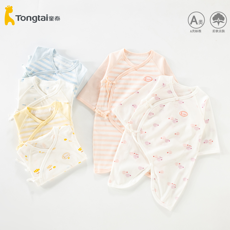 童泰斜襟连体衣纯棉春秋哈衣