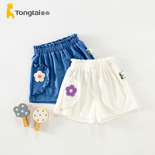 童泰女宝宝夏季短裤外穿