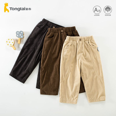 童泰儿童灯芯绒裤子春秋外穿