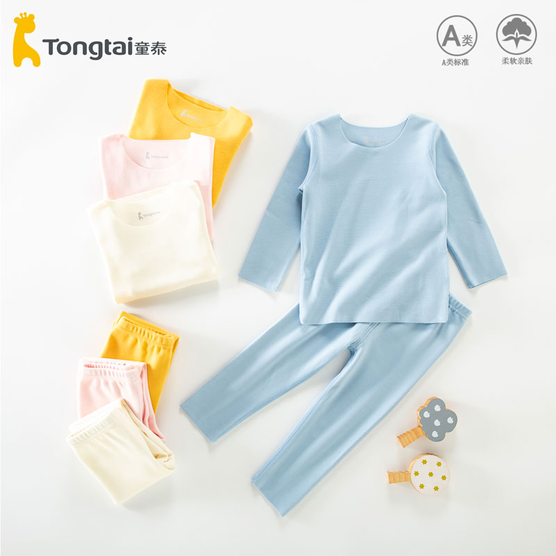 童泰德绒儿童保暖内衣宝宝秋衣秋裤秋冬打底加厚家居服男童女童冬