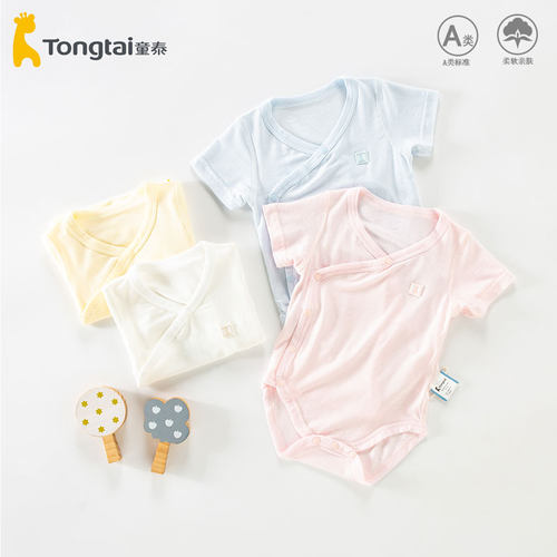 童泰婴儿包屁衣薄款夏