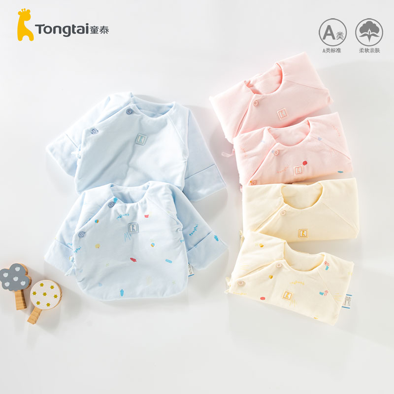 童泰保暖纯棉冬季柔软半背衣婴儿