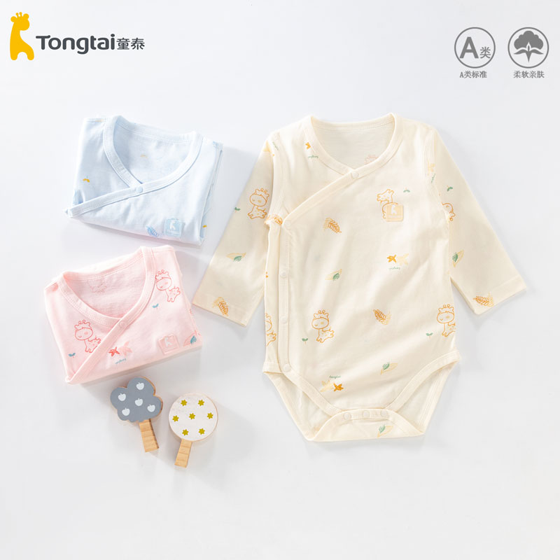 童泰包屁衣纯棉夏季薄款包屁衣