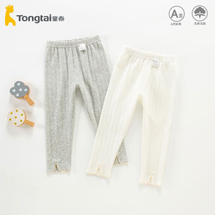 童泰女宝宝打底裤春秋外穿搭配裙子女童长裤2026新款裤子女孩裤子