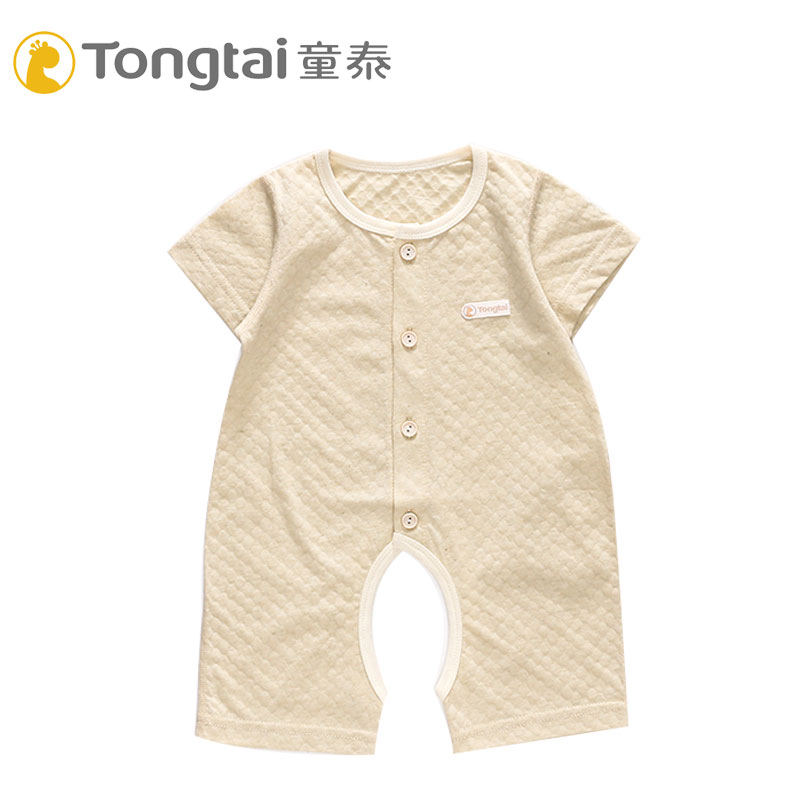童泰婴儿纯棉彩棉宝宝哈衣连体衣