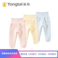童泰秋冬高腰裤内穿宝宝夹棉裤子1