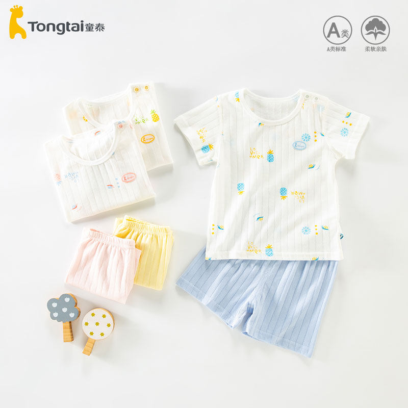 童泰儿童短袖短裤男孩纯棉a类无骨婴儿套装女孩宝宝半袖睡衣薄t恤,童装/婴儿装/亲子装,套装,淘宝优惠券,粉丝福利购,淘宝优惠卷