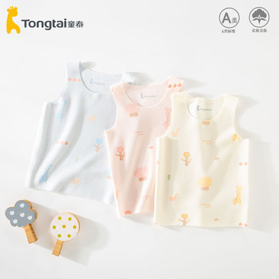 童泰婴儿背心德绒护肚子