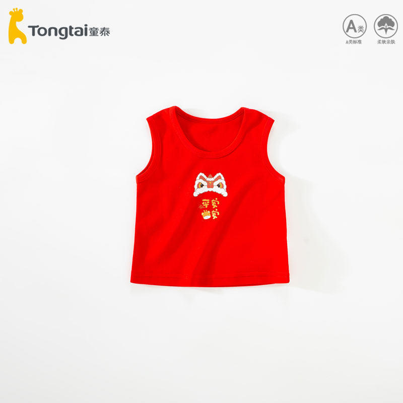 童泰婴儿无袖背心红色喜庆宝宝生日打底护肚 a类衣服男童女童新年,童装/婴儿装/亲子装,背心吊带,淘宝优惠券,粉丝福利购,淘宝优惠卷
