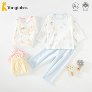 童泰宝宝秋衣秋裤纯棉儿童家居服婴儿全棉内衣分体套装睡衣a类1岁