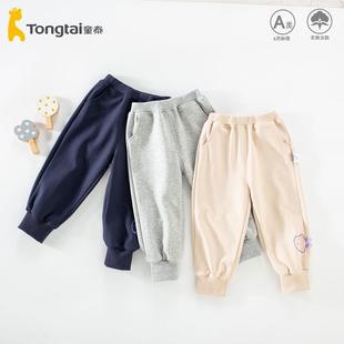 子春秋款 童装 外穿2025新款 洋气小童长裤 儿童休闲裤 童泰男童女童裤