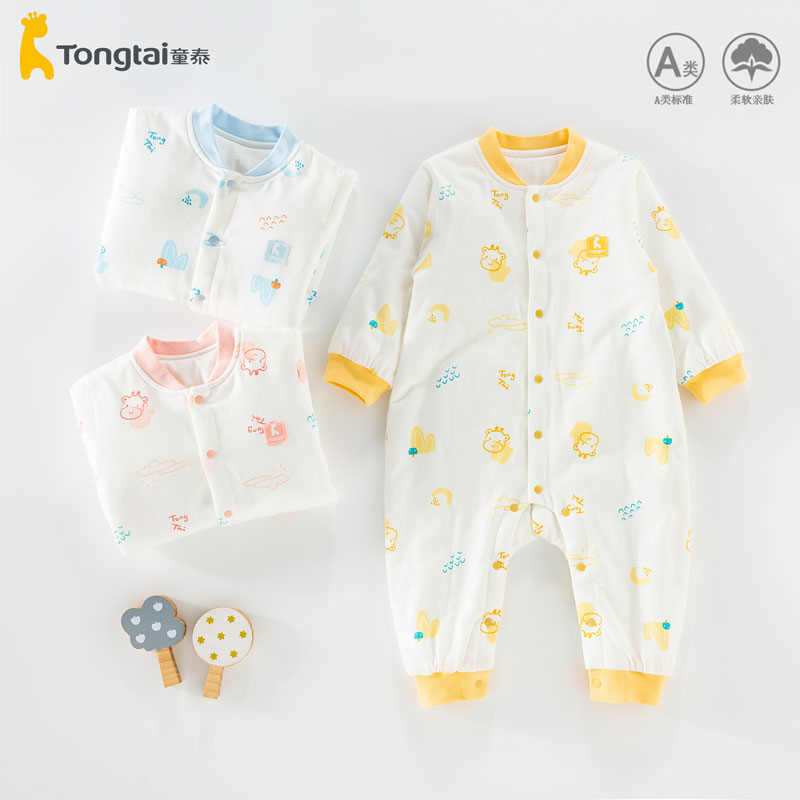 童泰对开连体纯棉秋冬柔软棉衣