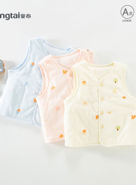 童泰婴儿马甲宝宝背心夹棉冬季外穿儿童冬装男童女童纯棉护肚1a类