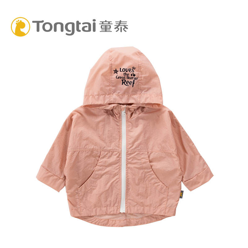 TONGTAI  태양 보호 의류  여름 후드 티셔츠 얇은 여자 안티 UV 코트 카디건 피부 의류