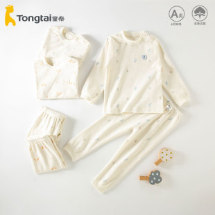 童泰儿童秋衣秋裤 全棉宝宝家居服纯棉男童女童分体两件套睡衣新款