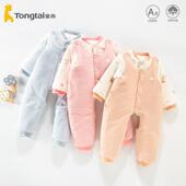 秋冬棉服宝宝冬装 童泰婴儿冬季 套装 加厚背带裤 男童女童棉袄纯棉 款