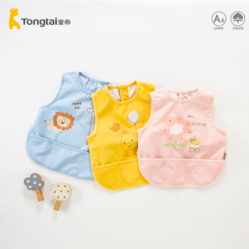 童泰宝宝倒穿衣婴儿辅食罩衣吃饭围兜幼儿园儿童防水防脏神器饭兜