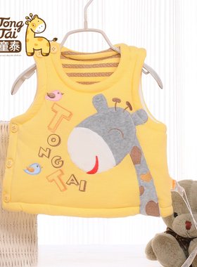 童泰16秋冬婴儿侧开马甲棉背心宝宝马夹男女童加厚纯棉坎肩80767
