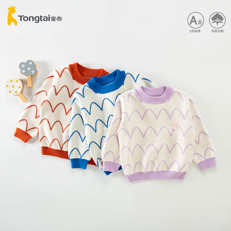 童泰宝宝秋冬季纯棉毛衣