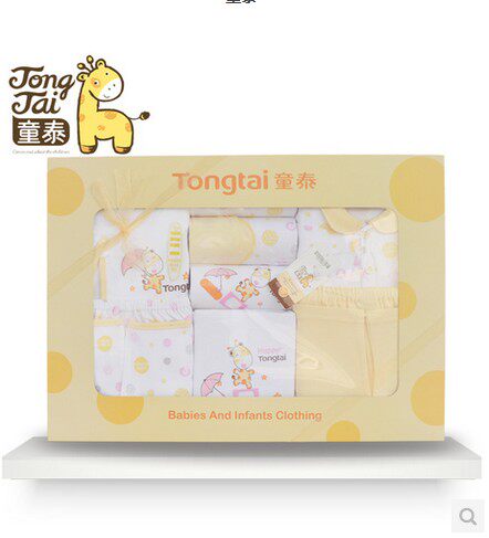 Coffret cadeau pour nouveau-né 59-73 - Ref 1952434 Image 4