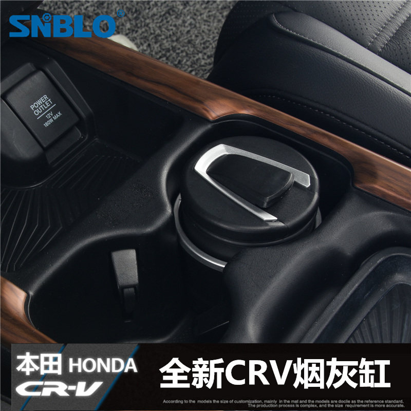 专用于17-19全新CRV车载两用烟灰缸储物盒零钱罐带led灯17CRV改装|msdalam kategori kereta/artikel/Fitting/Refit, Auto aksesori/dalam Barang Kemas, Memandu barang-barang peribadi, ashtray kereta - dari Buy2taobao.com untuk memberikan perkhidmatan ejen Taobao profesional membeli
